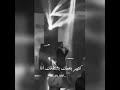 اجمل حالات واتساب حزينه ادهم نابلسي بل غرام رح غني انا اجمل حالات واتساب حزينه ادهم نابلسي بل غرام رح غني انا