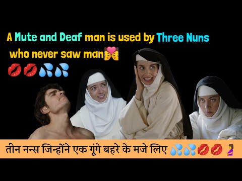 A deaf and mute man is used by three nuns who never saw a man | The little hours explained in hindi