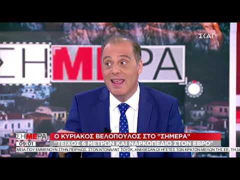 Σήμερα | Ο Κυριάκος Βελόπουλος στο Σήμερα | 29/05/2019