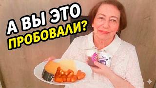 Молочные продукты в Израиле/ Обзор/ Дегустация
