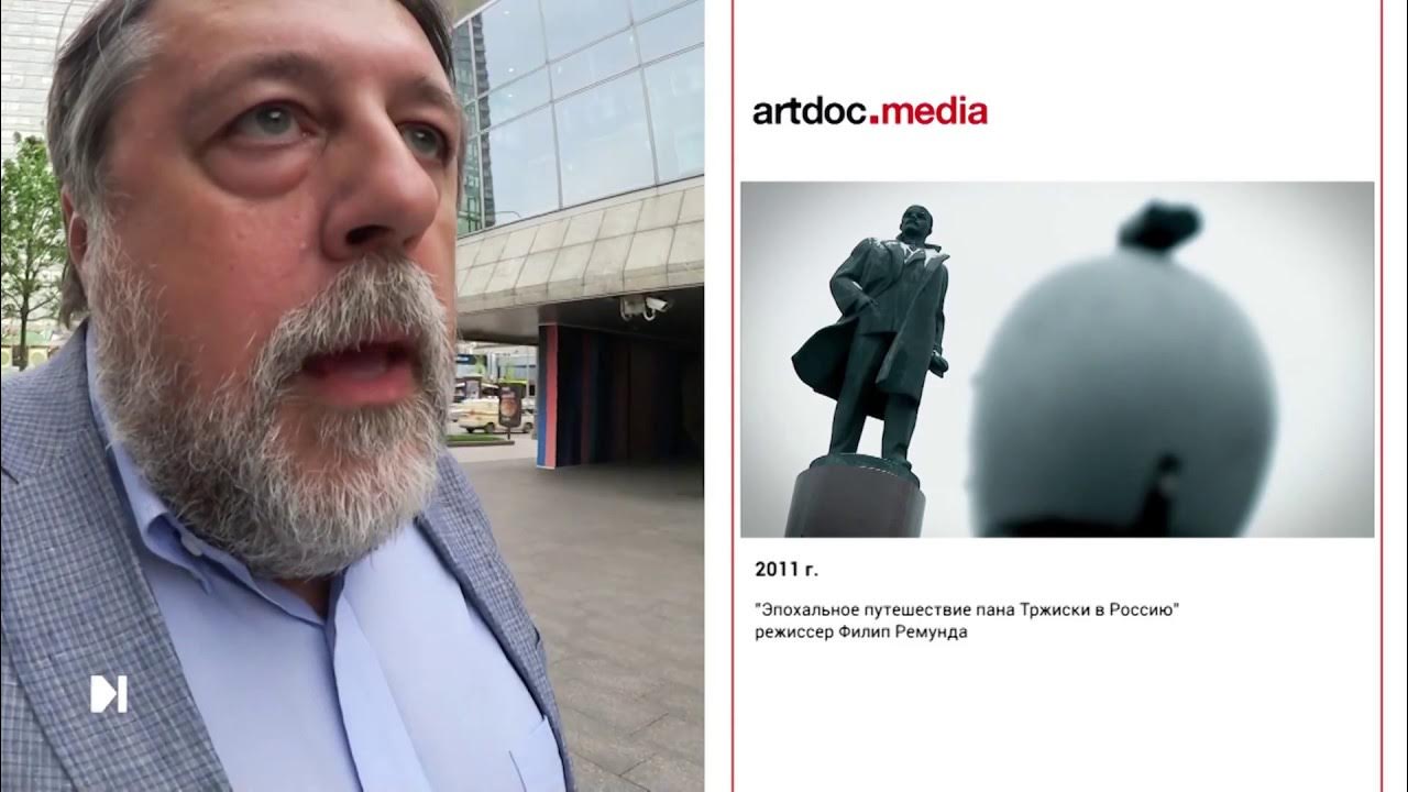 Доку жж. Доку жж