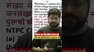 live class में निशांत सर की हुई तबीयत खराब 😔😔