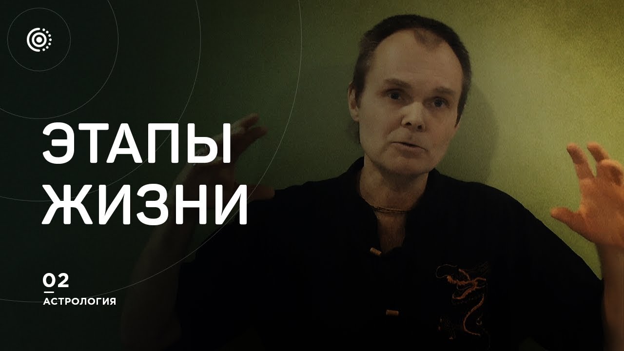 Астролог Влад