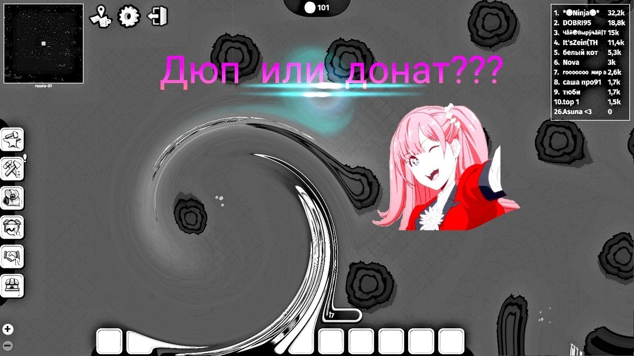 DYNAST.IO|ДОНАТ ИЛИ ДЮП? ИГРА В ДУО - YouTube