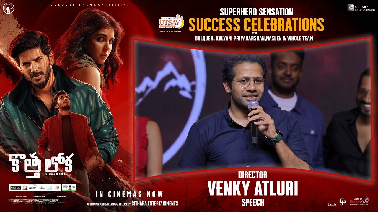 Director Venky Atluri Speech at Kotha Lokah Chapter 1: Chandra Super Hero Sensation Success Meet