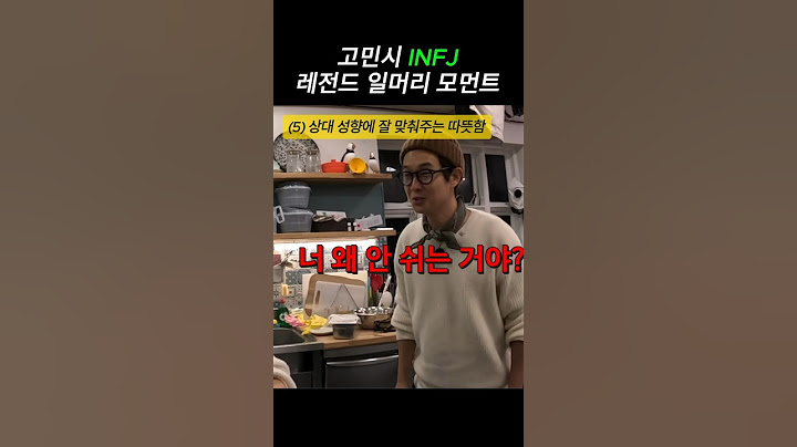 레전드 일머리 배우 #서진이네2