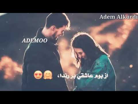 اجمل اغنية كردي دستي من دستي تدا