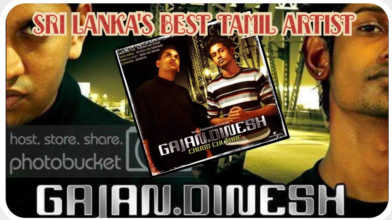 Gajan and Dinesh | cross culture Album (2007)