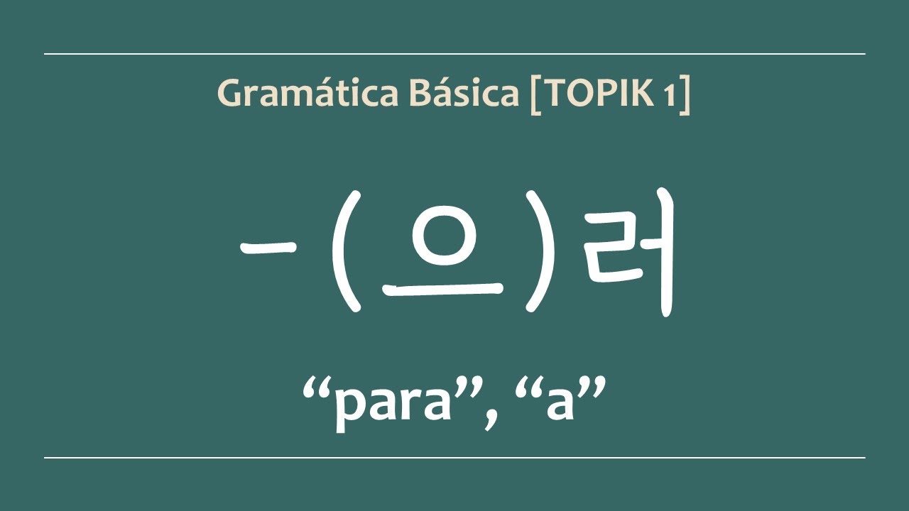 Gramática Coreana (으)러 (para, a) I TOPIK 1