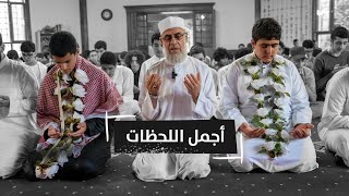 حفّاظٌ جُدد في مخيّم تاج الوقار 4.. شاهدوا لحظة ختمهم