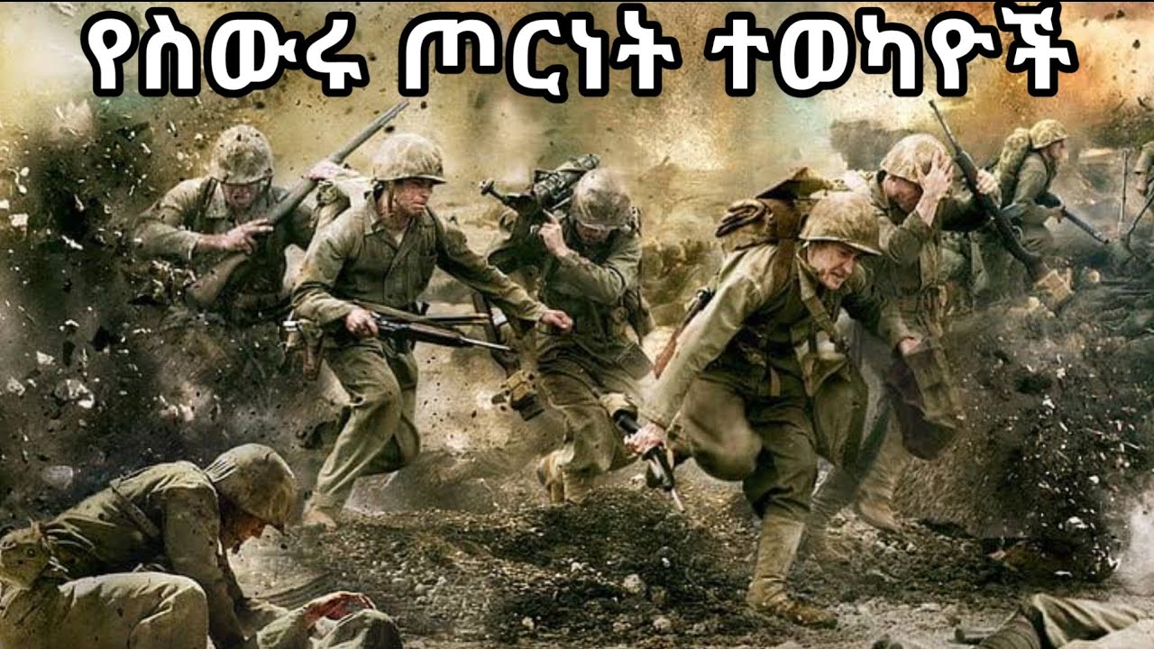 ሳይንስ የቁጥሮችን ግዝፈታዊ ሃይል እንጂ ስውራዊ ሃይላቸውን አላስተማረንም|ትንፋሽህ የስውሩ ሃይልህ መከማቻ ነው|ስምንቱ -sementu|