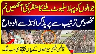 Cadets Receive First Salute Emotional Farewell At Stan Military Academy Kakul Suno News Hd