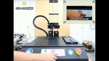 GMT GLOBAL INC. GIS-10K Shrink fit machine