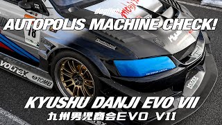 Autopolis Machine Check! The Kyushu Danji Shokai CT9A EVO VII - Specs and In-Car Video