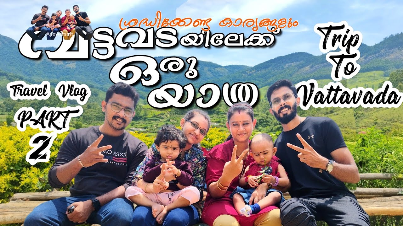 Stay at vattavada|vattavada route| beauty of munnar 