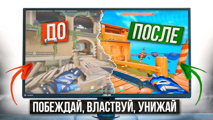Каковы наилучшие настройки RGB для монитора