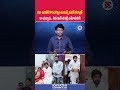 మా ఇంటికి కొండగట్టు అంజన్నే పవన్ కల్యాణ్ లా వచ్చారు.. నిరంజన్ తండ్రి ఎమోషనల్! | #pawankalyan