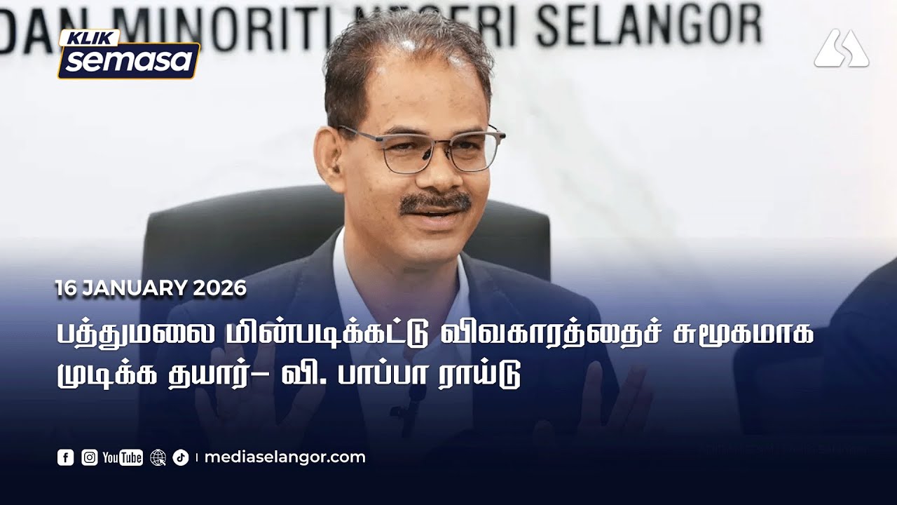 Keputusan tolak bina eskalator di Gua Batu Caves berdasar ketetapan perlembagaan