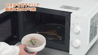 シンプルでちょうどいい 電子レンジ 17L(BK2G02 ブラック) | ニトリ