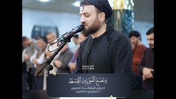 من أجمل تلاوات القارئ هۆگر شێخ محمد ما تيسر من سورة الأنبياء