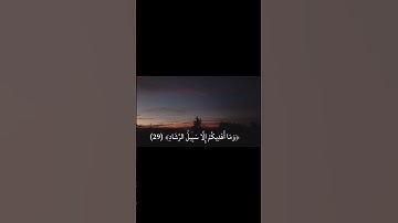 ما تيسر من سورة غافر للقارئ : ياسر الدوسري ♥️🎧