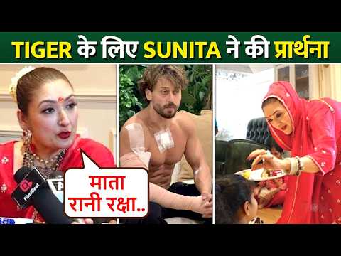 Sunita Ahuja Perform Kanya Pooja, Reacts On Tiger Shroff Firing Incident