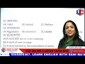 Synonyms & Antonyms | Vocabulary in English With Meaning in Hindi For SSC CGL, BANK, UPSC | Part-16