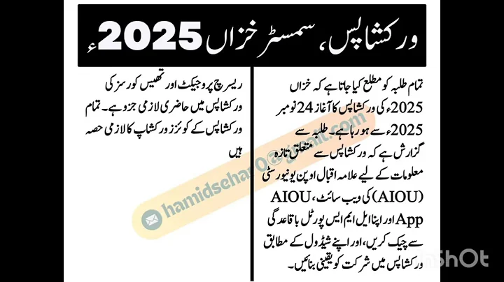 AIOU Online Workshops Autumn 2025 #exam #aiou #admission #open #online