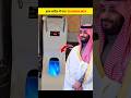 Saudi Arabia's New Shoe Dispenser in Haram #shorts #shortvideo #viralvideo #islam #hamaraekislam