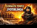 ಸೋಮನಾಥ ರಹಸ್ಯ🔱 First Jyotirlinga Story