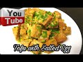 Tofu with Salted Egg