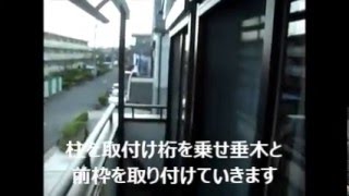 テラス屋根施工例（リクシル製スピーネR型）