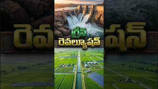 Ch 4 పంజాబ్లో వాతావరణం అంత దారుణమా? ☀️❄️ | Punjab Extreme Climate #Shorts