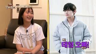 [Eng Sub]BTS mentioned in let's dinner together(ft shin ji(koyote))