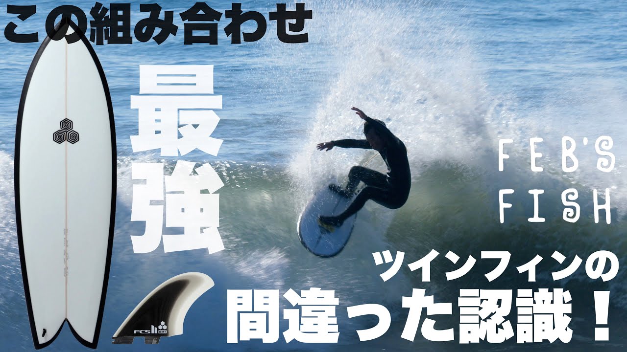 Ryota 13歳/SOFTECH(ソフテック) on Rocket Fish(29L