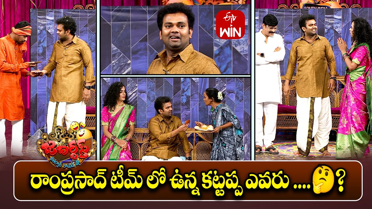 Auto Ramprasad Performance | Jabardasth | 17th January 2025 | ETV ...