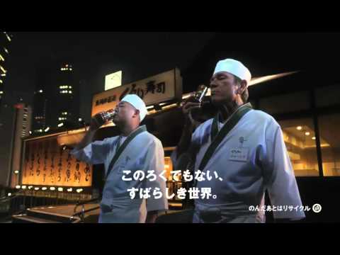 ボス『時代』篇 30秒 トミー・リー・ジョーンズ あばれる君 サントリー CM