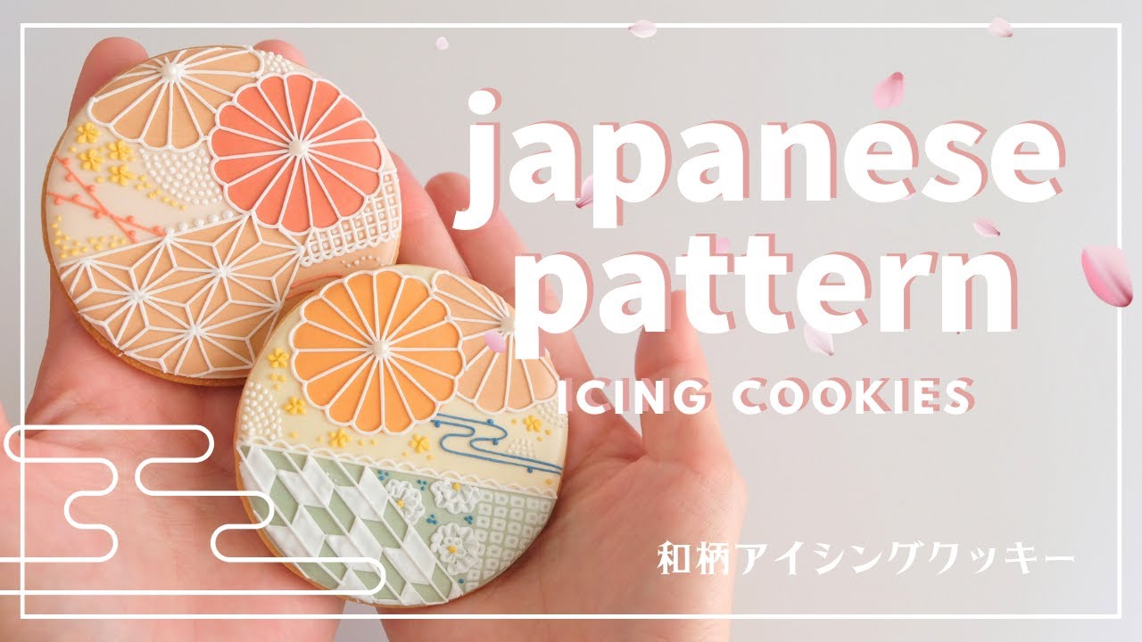 アイシングクッキー】japanese pattern/和柄アイシングクッキー