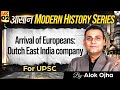Modern History for UPSC 2026-27 | Arrival of Europeans : Dutch East India Company | Lec 02 | StudyIQ