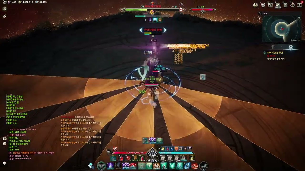 13만툴 치유성 풀도핑 카이시넬 9단 도전하기!