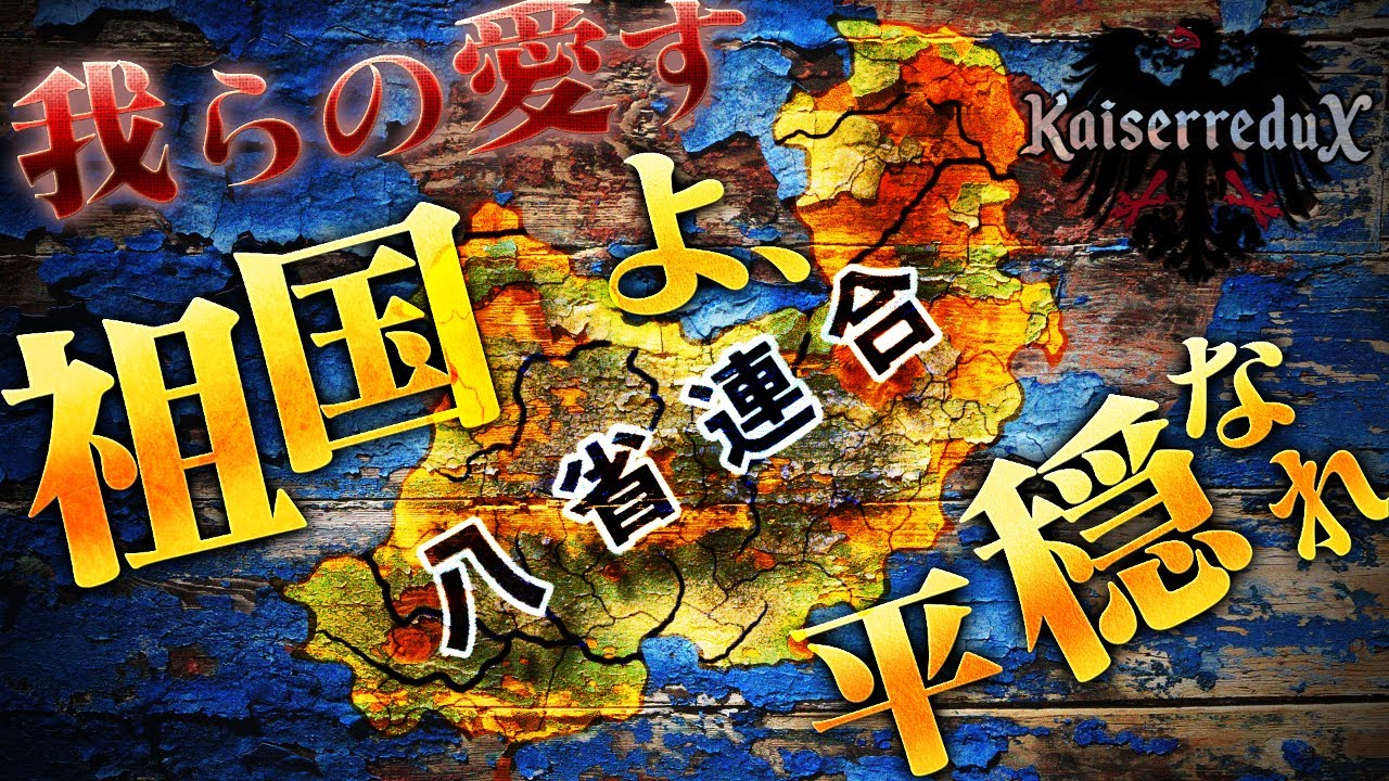 平和の主人血統の主人 平和の主人、血統の主人 – FAMILY FED STORE