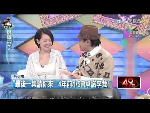 李敖「終結」康熙　影片埋梗「雅典納」接班？20151022