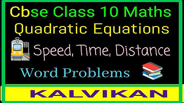 Class 10 Quadratic Equations Word Problems in Tamil / Kalvikan
