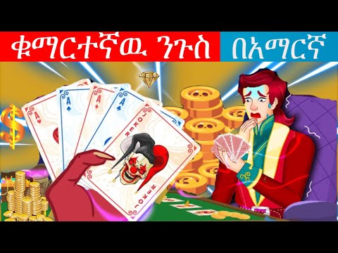 ቪዲዮ: ለድርሰት ማመሳከሪያ ገጽ እንዴት አደርጋለሁ?