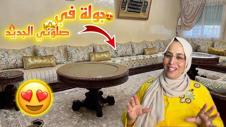 روينة عندي فالدار🫣كنوجد تحضيرات🫡 فرحة كبيرة محبوبة جاية عندي🥰