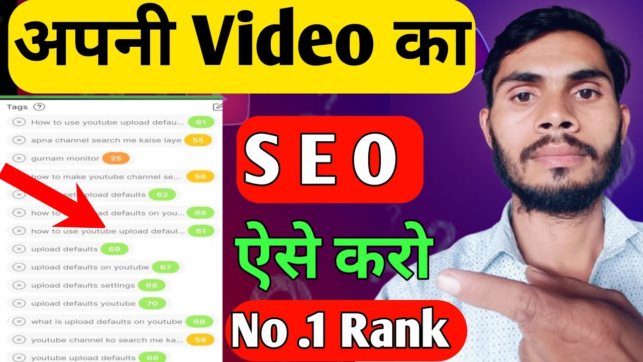 Youtube SEO Kaise Kare | SEO kaise kare | SEO tutorial for beginners ...