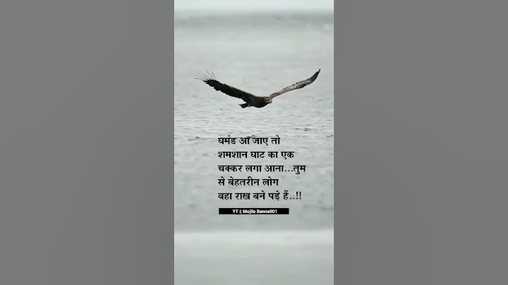 ghamand a Jaaye to #shorts #status #quotes #viral #video #motivational #whatsappstatus