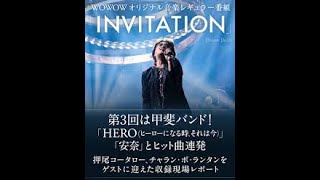 安奈 甲斐バンド フルスコア - 作詞 : 甲斐よしひろ作曲 : 甲斐よしひろ