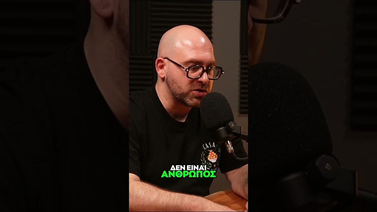 «Το AI δεν είναι ψυχοθεραπεία. Δεν είναι άνθρωπος. Είναι επανάσταση.»