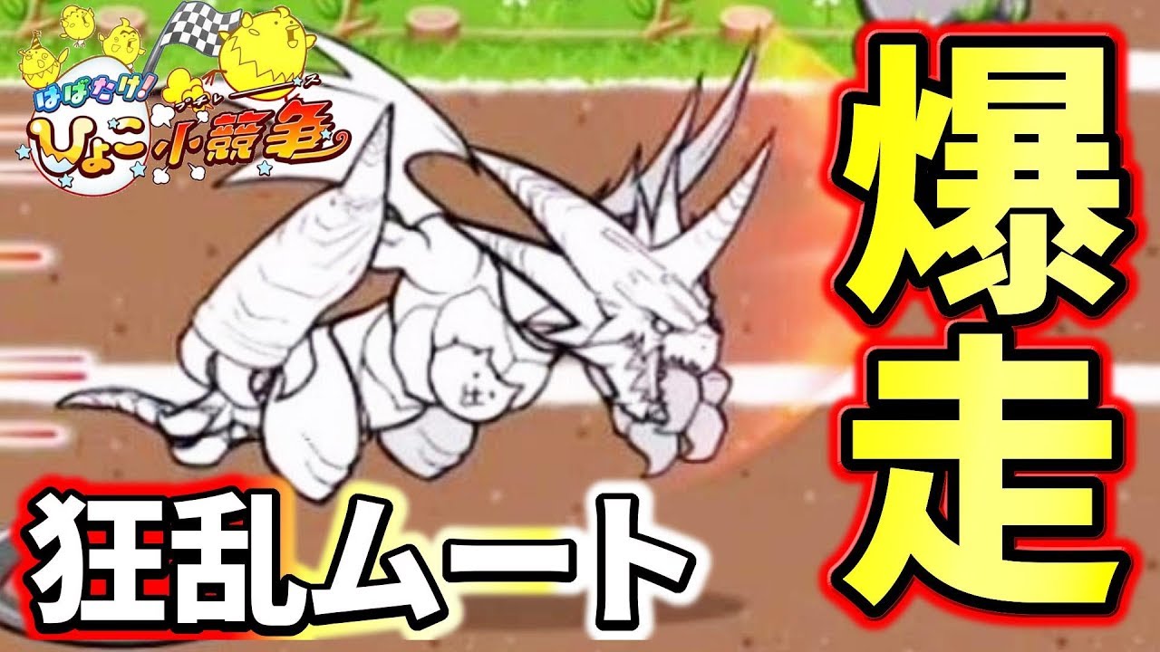 A crazy Nekomuto goes on a rampage! Live playthrough of 